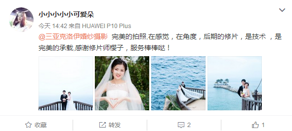 小小小小小可爱朵 