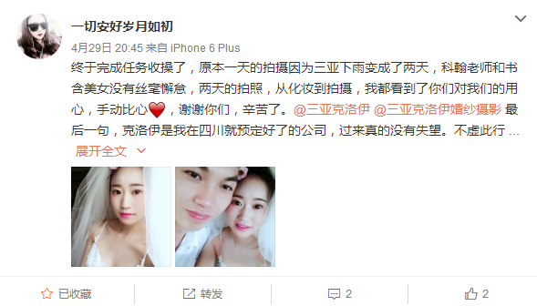 一切安好岁月如初