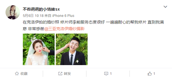 不着调调的小情绪sx