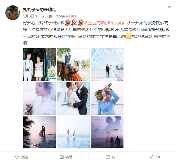 扎丸子头的长睫毛