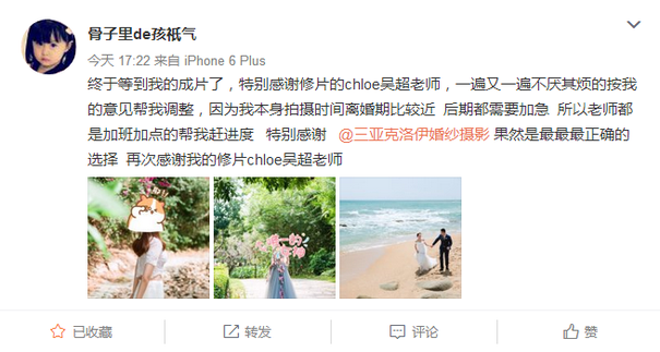 骨子里de孩祇气