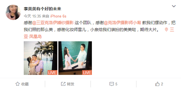 李美美有个好的未来