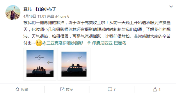 豆儿一样的小布丁