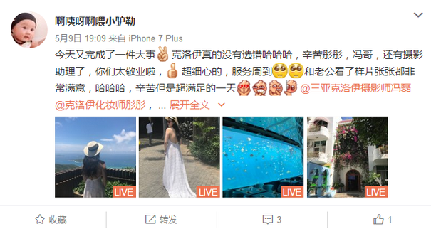 啊咦呀啊喂小驴勒