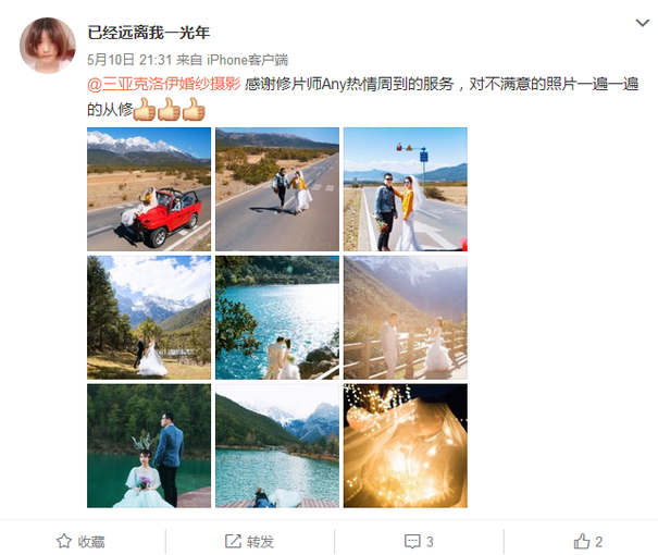 已经远离我一光年