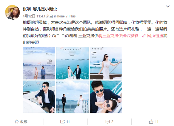 张娴_寳儿是小懒虫