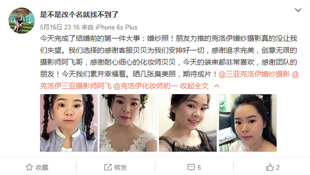 是不是改个名就找不到了