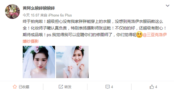 黄阿么碗碎碗碗碎