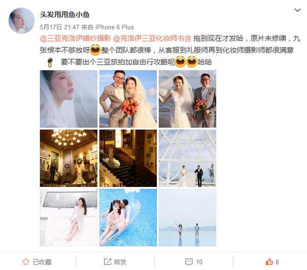 头发甩甩鱼小鱼