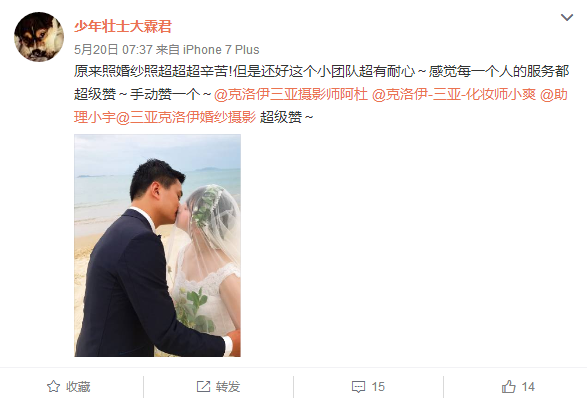 少年壮士大霖君 