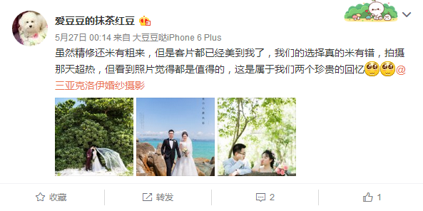 爱豆豆的抹茶红豆