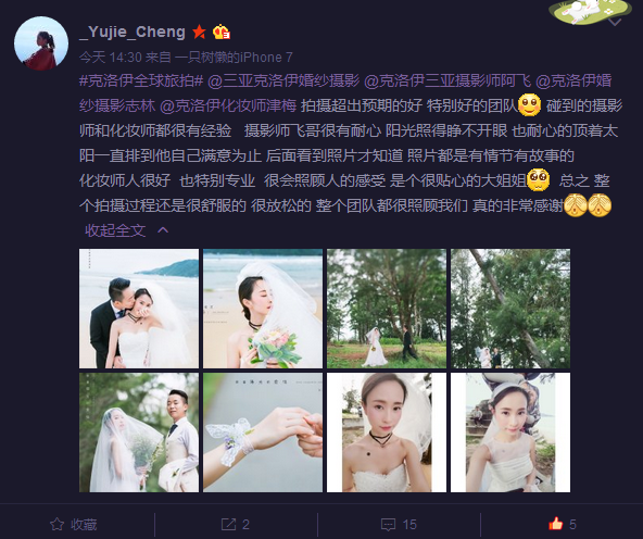 _Yujie_Cheng