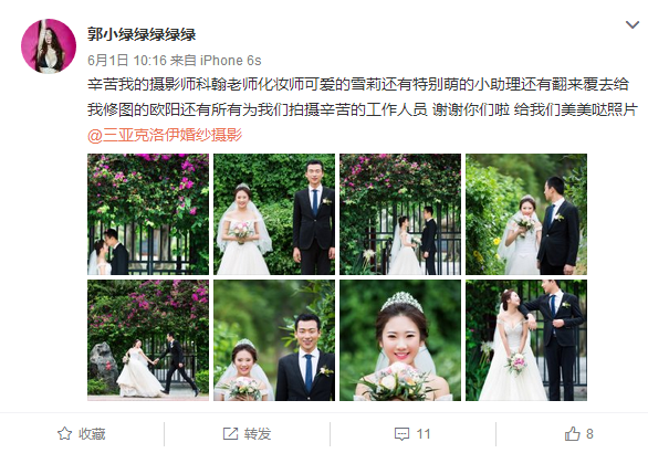 郭小绿绿绿绿绿