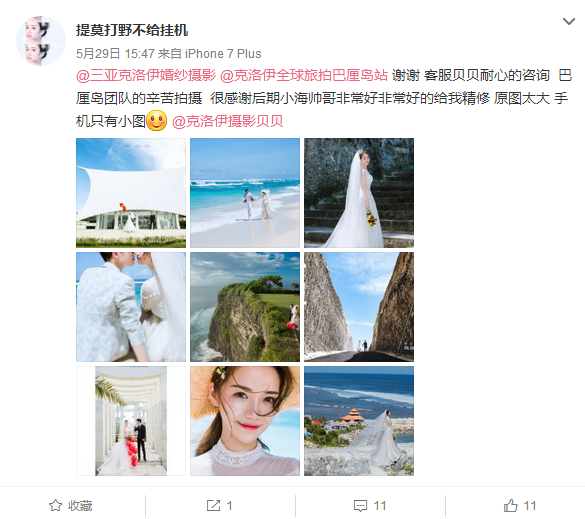 提莫打野不给挂机