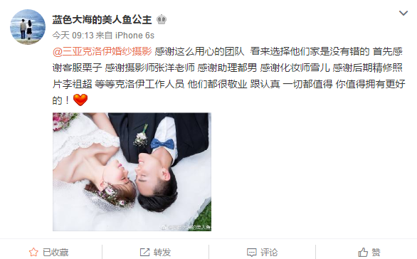 蓝色大海的美人鱼公主