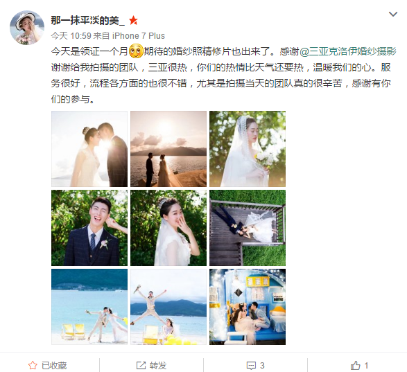 那一抹平淡的美_