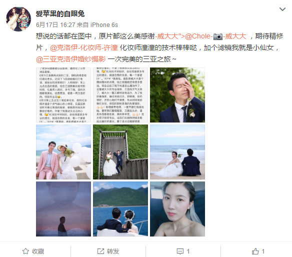 爱苹果的白眼兔