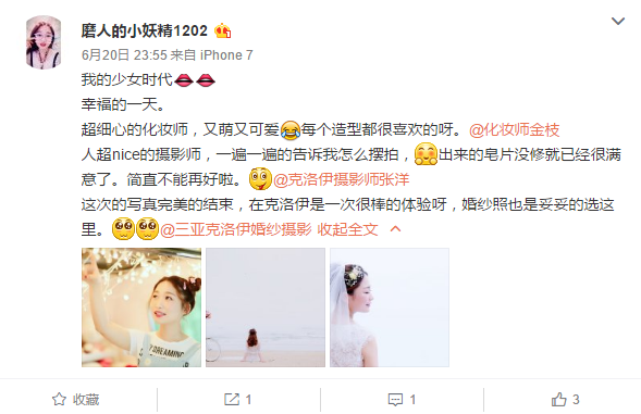 磨人的小妖精1202 