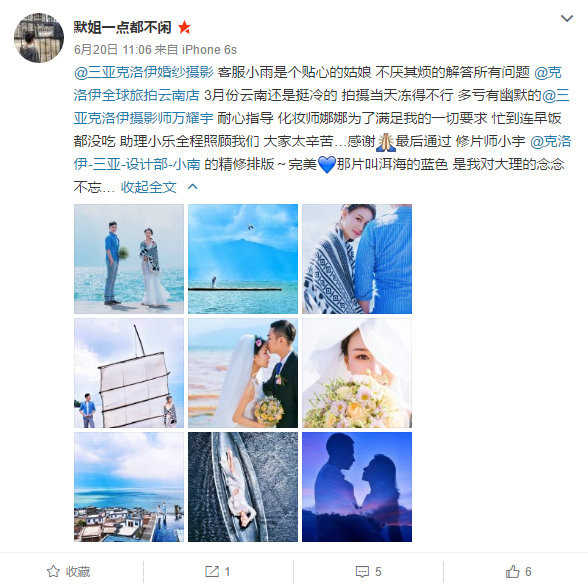 默姐一点都不闲