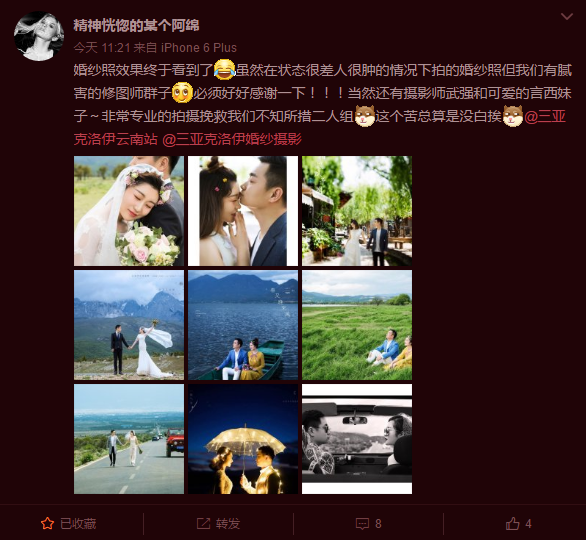 精神恍惚的某个阿绵 