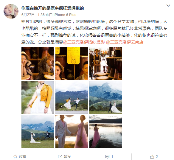 你现在推开的是原来疯狂想拥抱的