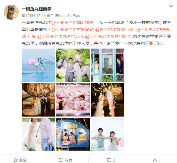 一碗鱼丸粗面条 