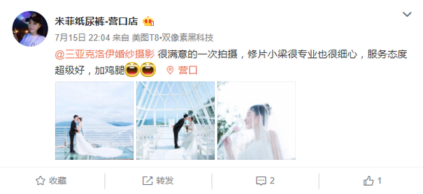 米菲纸尿裤-营口店