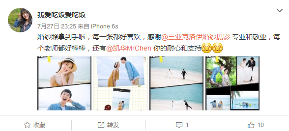 我爱吃饭爱吃饭