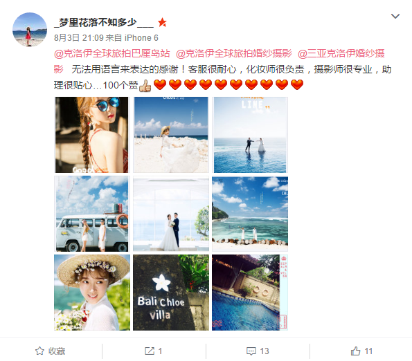 _梦里花落不知多少___