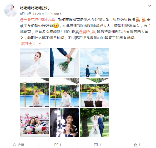 吃吃吃吃吃吃货儿 