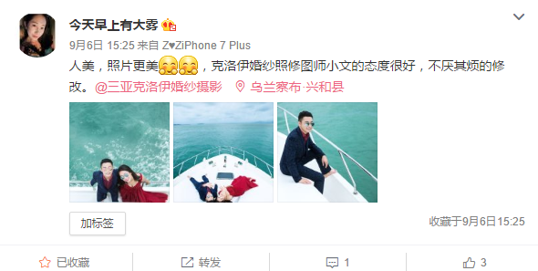 今天早上有大雾 