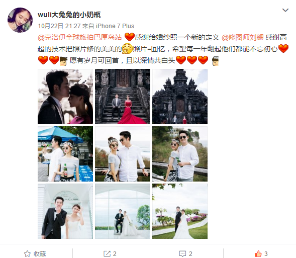 wuli大兔兔的小奶瓶 