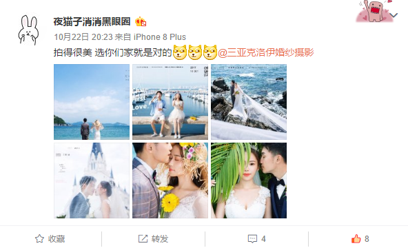 夜猫子消消黑眼圈 