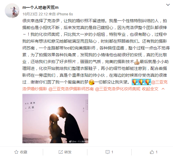 m一个人地老天荒m