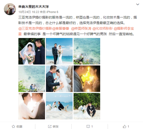 来自火星的大大大洋 