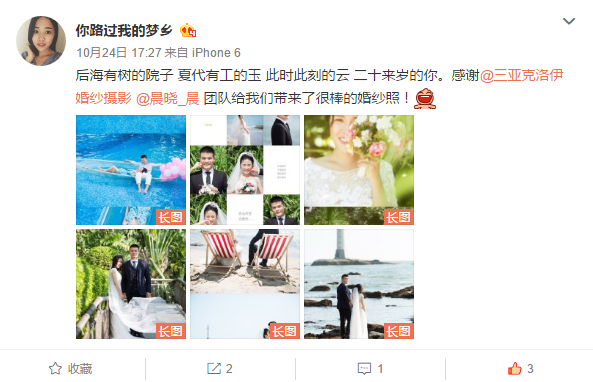 你路过我的梦乡