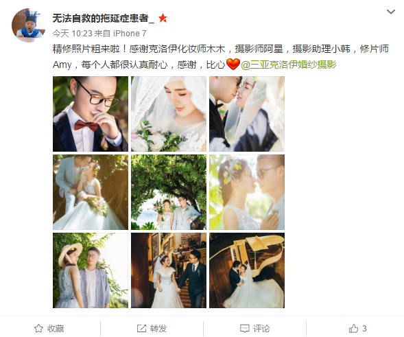 无法自救的拖延症患者_ 