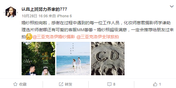 认真上班努力养家的777