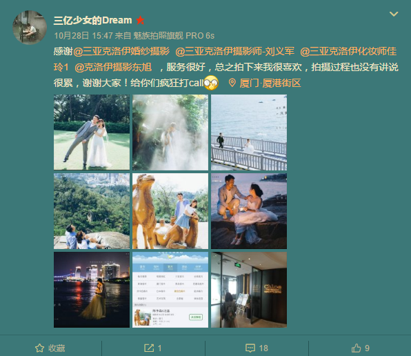 三亿少女的Dream