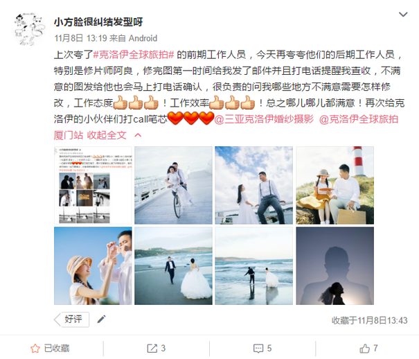 小方脸很纠结发型呀