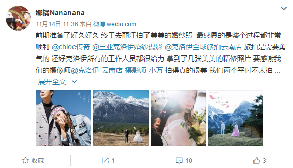 娜锅Nananana