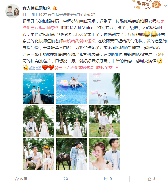 有人偷我黑加仑