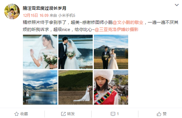 陪汪雪云度过漫长岁月