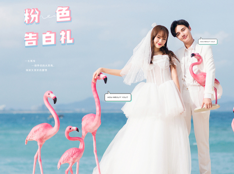 精致的90后新娘是这样备婚的