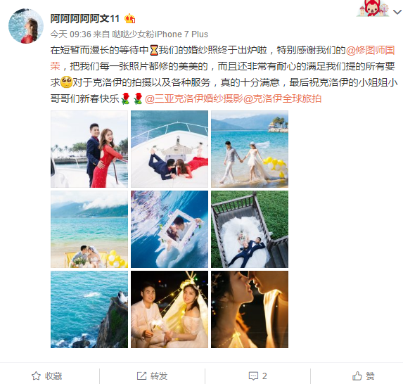 阿阿阿阿阿文11 