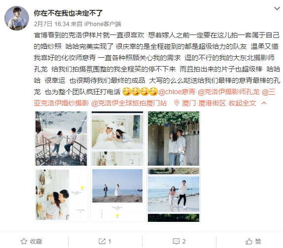 你在不在我也决定不了