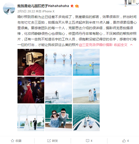 我就是幼儿园扛把子Hahahahaha