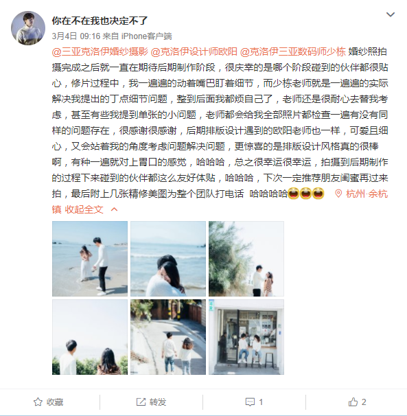 你在不在我也决定不了