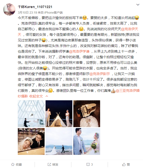 干杯Karen_11071221