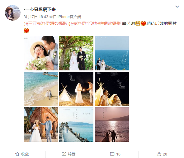 -一心只想瘦下来